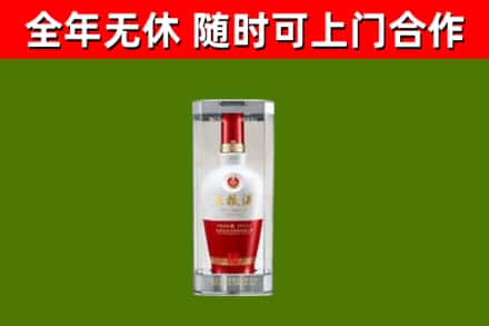 桥头镇回收五粮液行情
