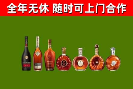 桥头镇回收洋酒