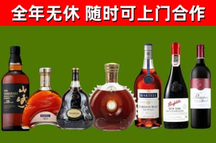 桥头镇回收红酒