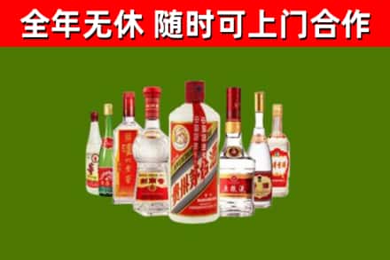 桥头镇回收名酒