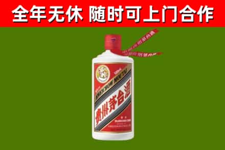 桥头镇回收飞天茅台酒