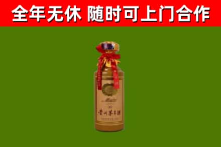 桥头镇回收30年茅台酒