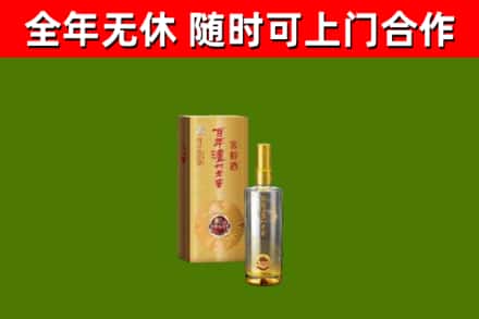 桥头镇回收泸州老窖