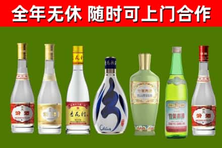 桥头镇回收老汾酒