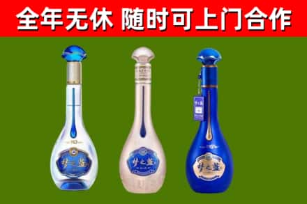 桥头镇烟酒回收梦之蓝系列.jpg
