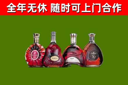 桥头镇烟酒回收洋酒.jpg