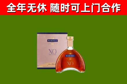 桥头镇烟酒回收马爹利洋酒.jpg