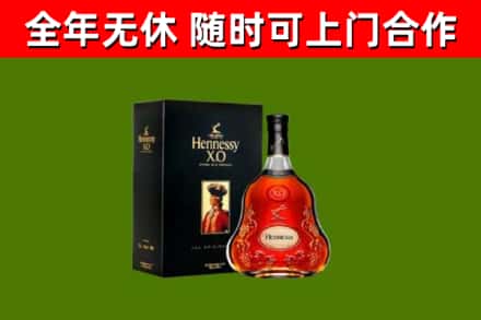 桥头镇烟酒回收轩尼诗XO.jpg
